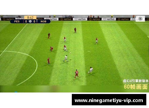 足球场上的6号:战术演变与传奇故事 足球场上的6号:战术演变与传奇故事