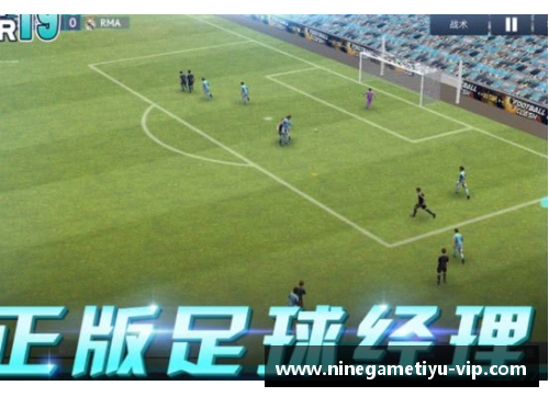 中青球员培养计划：未来之星的成长路径