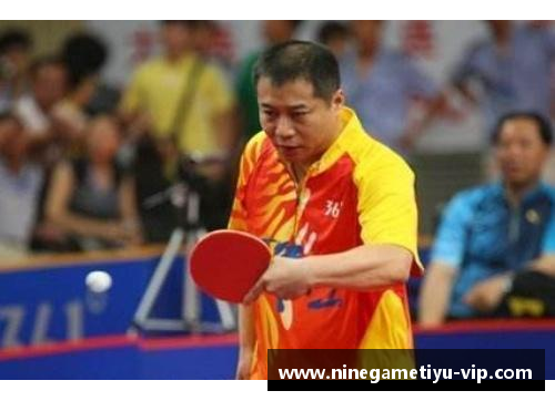 乒乓球巨星王涛：婚姻传奇