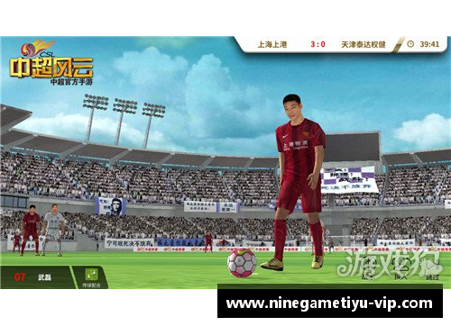 欧洲球坛风云：巅峰球员的辉煌时刻