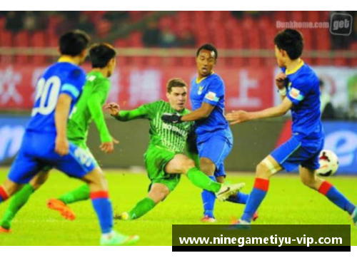 国足混血球员:融合与挑战 国足混血球员:融合与挑战