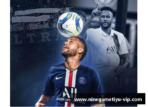 巴黎球员感染疫情：俱乐部面临的挑战与防控措施