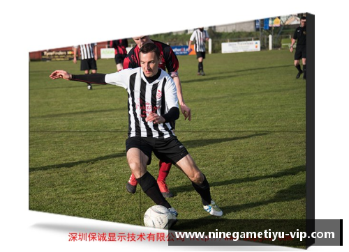 球员尿裤现象：探索足球场上的尴尬时刻