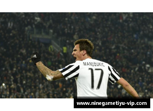 尤文图斯老将续约，队内核心稳定未变