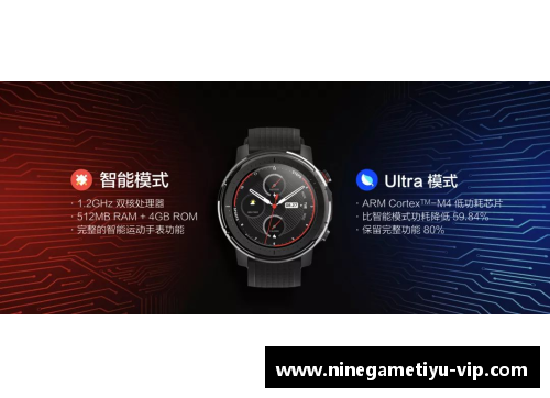 库迪发布最新款运动手表，助力用户健康科学运动管理